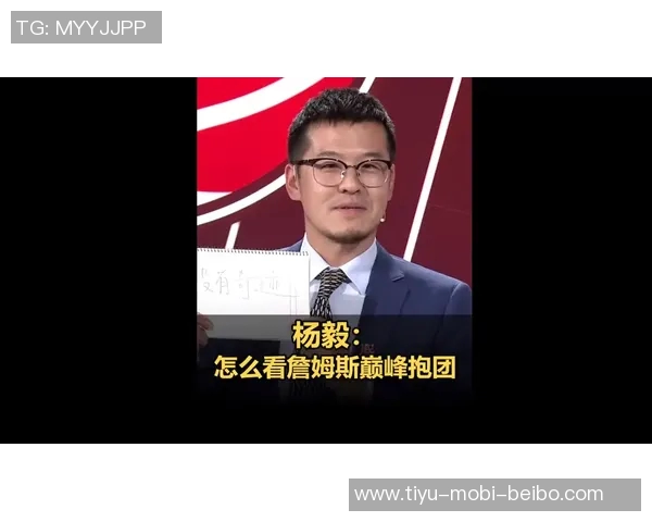 杨毅解读詹姆斯与骑士关系变化骑士不再为他养老送终 杨毅解读詹姆斯与骑士关系变化骑士不再为他养老送终